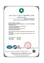 质量管理体系认证证书 英文版